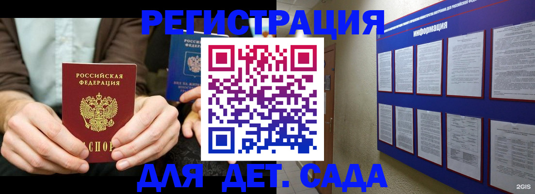 форма 3 в Егорьевске
